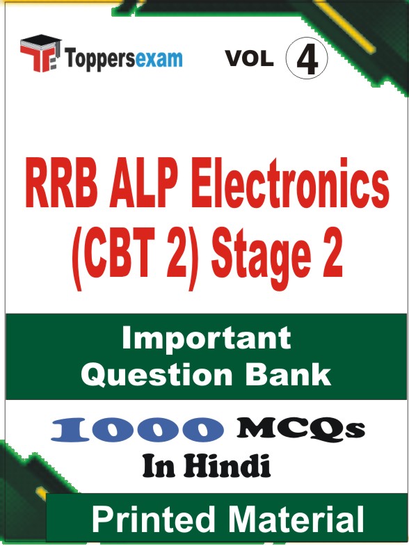RRB ALP Electronics (CBT 2) Stage 2 Book in Hindi - Objective MCQ (VOL.4)