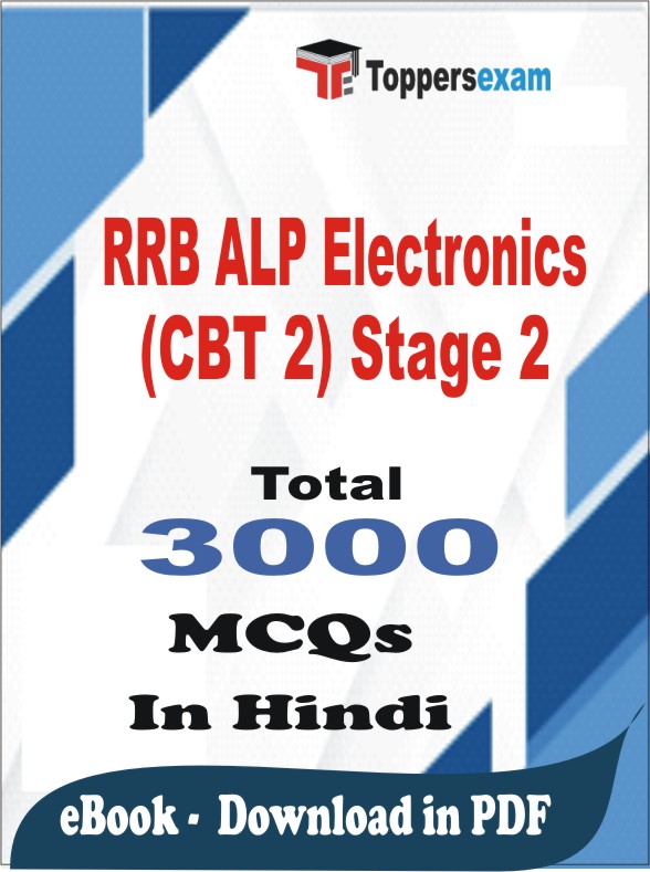 RRB ALP Electronics (CBT 2) Stage 2 PDF Book In Hindi - MCQ / Objective Questions