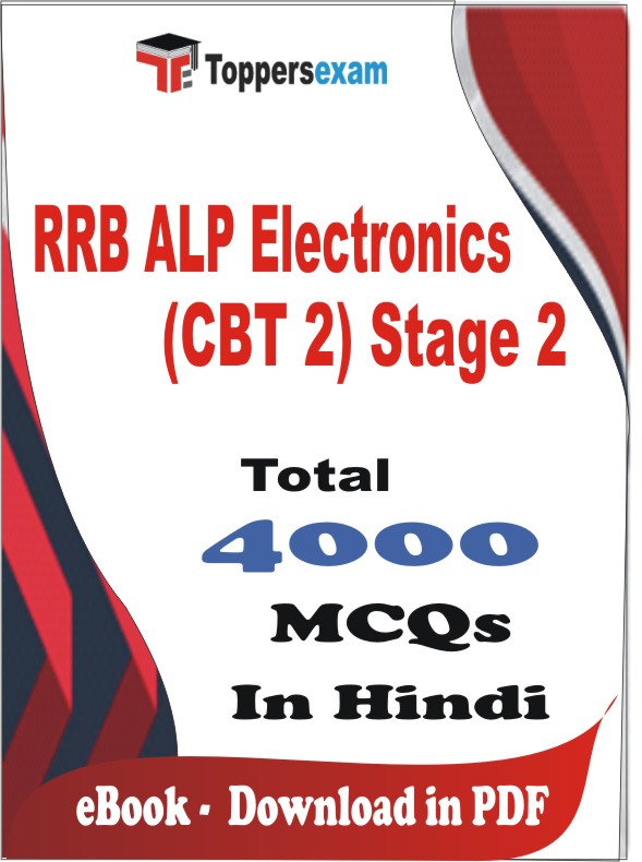 RRB ALP Electronics (CBT 2) Stage 2 PDF Book In Hindi - MCQ / Objective Questions