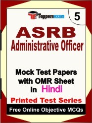 ASRB Administrative Officer Exam Practice Set Book (Hindi)