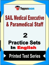 SAIL Medical Executive & Paramedical Staff Book in English - Question Paper / Practice Set