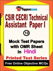 CSIR CECRI Technical Assistant Exam Paper 1 Mock Test Papers (Book) in Hindi
