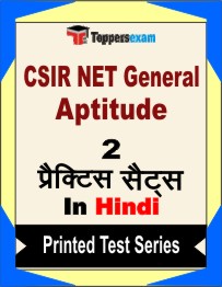 CSIR NET General Aptitude Book in Hindi - Question Paper / Practice Set