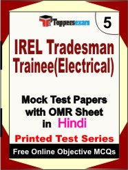 IREL Tradesman Trainee Exam (Electrical) Mock Test Papers (Book) in Hindi