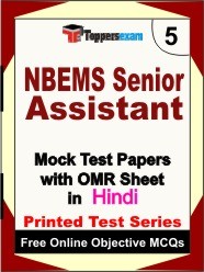 NBEMS Senior Assistant Exam Mock Test Papers (Book) in Hindi