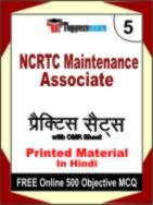 NCRTC Maintenance Associate Book in Hindi - Mock Test / Practice Set