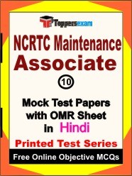 NCRTC Maintenance Associate Exam Mock Test Papers (Book) in Hindi