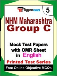 NHM Maharashtra Group C Exam Mock Test Papers (Book) in English