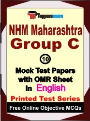 NHM Maharashtra Group C Exam Mock Test Papers (Book) in English