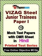 VIZAG Steel Junior Trainee (Paper 1) Exam Mock Test Papers (Book) in Hindi