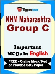 NHM Maharashtra Group C Exam Objective MCQs in English (Booklet), FREE - Online Mock Test or Practice Set /Paper