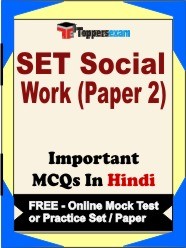 SET Exam Social Work (Paper 2) Objective MCQs in Hindi (Booklet), FREE - Online Mock Test or Practice Set /Paper