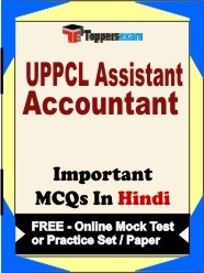 UPPCL Assistant Accountant Test Book in Hindi - Question Paper / Practice Set