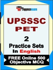 UPSSSC PET Exam 2 Mock Test / Practice Sets Book English & FREE Online 500 Objective MCQ.