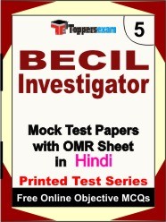 BECIL Investigator Exam Mock Test Papers (Book) in Hindi