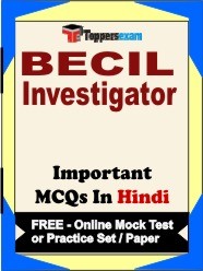 BECIL Investigator Exam Objective MCQs in Hindi (Booklet), FREE - Online Mock Test or Practice Set /Paper