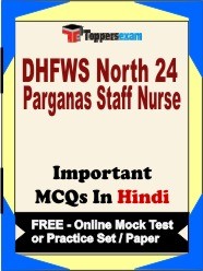 DHFWS North 24 Parganas Staff Nurse Exam Objective MCQs in Hindi (Booklet), FREE - Online Mock Test or Practice Set /Paper