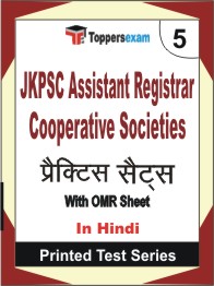 JKPSC Assistant Registrar Cooperative Societies Book in Hindi - Mock Test / Practice Set