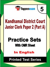 Kandhamal District Court Junior Clerk Paper 2 (Part A) Book in English - Mock Test / Practice Set