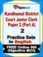 Kandhamal District Court Junior Clerk Paper 2 (Part A) Test Book in English - Question Paper / Practice Set