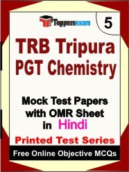 TRB Tripura PGT Chemistry Exam Mock Test Papers (Book) in Hindi