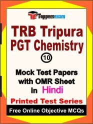 TRB Tripura PGT Chemistry Exam Mock Test Papers (Book) in Hindi