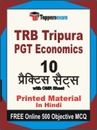 TRB Tripura PGT Economics Exam Practice Set Book in Hindi