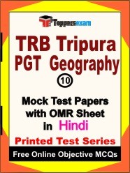 TRB Tripura PGT Geography Exam Mock Test Papers (Book) in Hindi