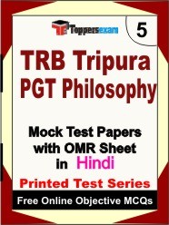 TRB Tripura PGT Philosophy Exam Mock Test Papers (Book) in Hindi