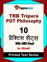 TRB Tripura PGT Philosophy Book in Hindi - Practice Set