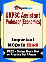 UKPSC Assistant Professor (Economics) Exam Objective MCQs in Hindi (Booklet), FREE - Online Mock Test or Practice Set /Paper