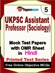 UKPSC Assistant Professor (Sociology) Exam Mock Test Papers (Book) in Hindi