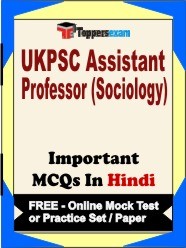 UKPSC Assistant Professor (Sociology) Exam Objective MCQs in Hindi (Booklet), FREE - Online Mock Test or Practice Set /Paper