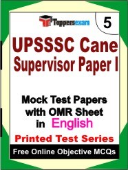 UPSSSC Cane Supervisor Exam Paper 1 Mock Test Papers (Book) in English