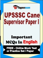 UPSSSC Cane Supervisor Exam Paper 1 Objective MCQs in English (Booklet), FREE - Online Mock Test or Practice Set /Paper