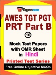 AWES PRT Test Book in Hindi - Practice Set