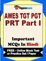 AWES TGT PGT PRT Exam Part 1 Objective MCQs in Hindi (Booklet), FREE - Online Mock Test or Practice Set /Paper