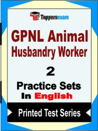 GPNL Animal Husbandry Worker Book in English - Question Paper / Practice Set