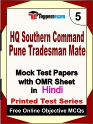 HQ Southern Command Pune Tradesman Mate Exam Mock Test Papers (Book) in Hindi