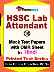 HSSC Lab Attendant Exam Mock Test Papers (Book) in Hindi