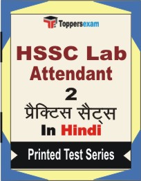 HSSC Lab Attendant Book in Hindi - Question Paper / Practice Set