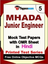 MHADA Junior Engineer Exam Mock Test Papers (Book) in Hindi