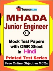 MHADA Junior Engineer Exam Mock Test Papers (Book) in Hindi