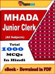 EBook of MHADA Junior Clerk Exam, PDF Format in Hindi