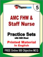 AMAMC FHW & Staff Nurse Test Book in English - Mock Test / Practice Set  C FHW & Staff Nurse Exam Paper 2 Mock Test Papers (Book) in English