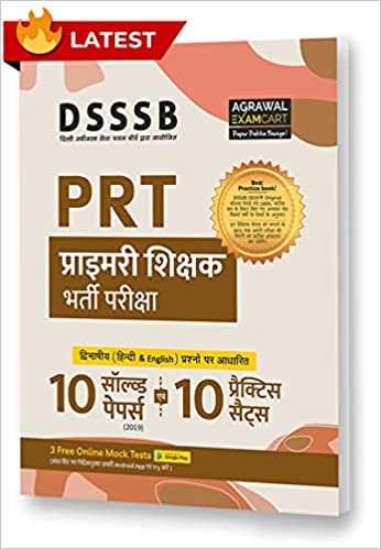 DSSSB PRT Solved Papers and Practice Papers Book in Hindi + Online Mock Test (Combo Pack)
