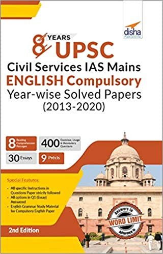 IAS Mains English Compulsory Solved Papers Book in English + Online Mock Test (Combo Pack)