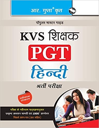 KVS PGT Hindi Previous Years Papers and Practice Sets Book in Hindi + Online Mock Test (Combo Pack)