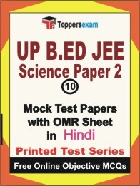 UP B.ED JEE Science Paper 2 Exam Mock Test Papers (Book) in Hindi