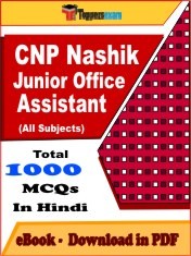 CNP Nashik Junior Office Assistant PDF Book In Hindi